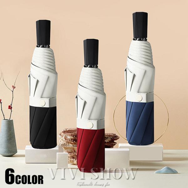 100％完全遮光 自動開閉 日傘/雨傘/晴雨兼用傘 ブラックコーティング ダンガリー風 折りたたみ傘...