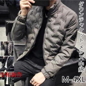 機動戦士ガンダム UC/ユニコーン ロンド・ベル MA-1タイプジャケット