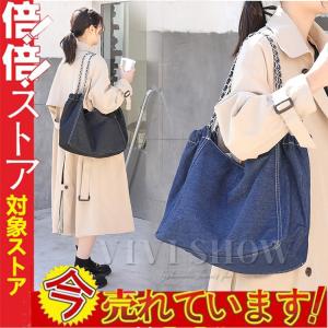 レディース デニムトートバッグ デニムトート デニム トート バッグ カジュアル 無地 コーデ 大容量 送料無料 Eap385 Vivishow 通販 Yahoo ショッピング