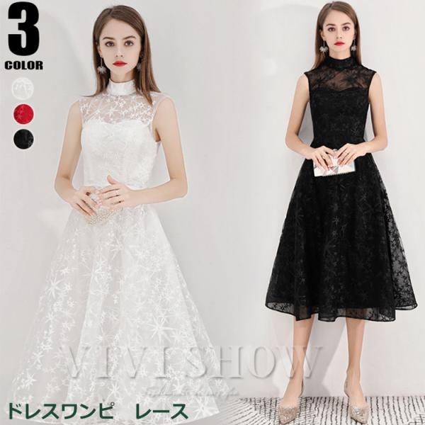 パーティードレス ドレス 大人 ドレス 膝丈 ワンピ ワンピース ドレス お呼ばれ フォーマルドレス...