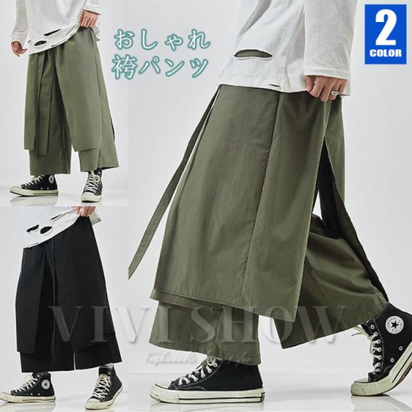 ワイドパンツ 重ね着風 ガウチョパンツ メンズ 個性派 ゆったり 変形 大きいサイズ 袴パンツ  ス...
