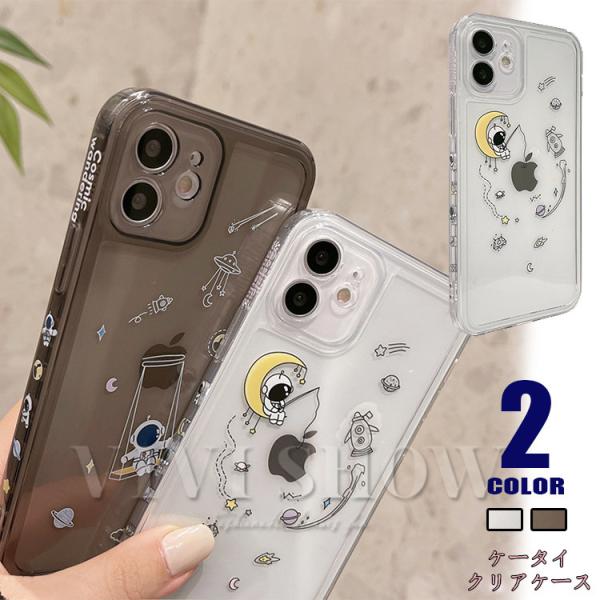 iPhone14 13ケース アイフォン XS ケース iPhone11pro iPhoneXR i...