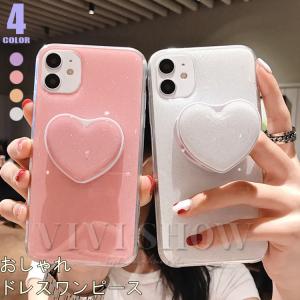iPhone13 12ケース アイフォン XS ケース iPhone11pro ケース iPhoneXR ケース iPhone XS 8 7 ハートスマホグリップ キラキラ ラメデザイン