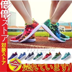 ランニングシューズ メンズ スニーカー レディース ウォーキングシューズ おしゃれ 紐靴 カジュアル 通学 通勤 厚底 軽量 エア クッション 送料無料 Eja061 Vivishow 通販 Yahoo ショッピング