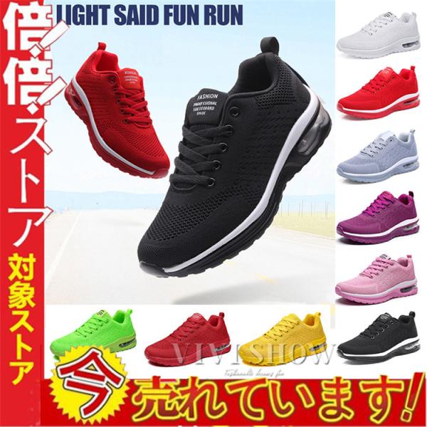 ランニングシューズ メンズ ジョギング マラソン シューズ スニーカー スポーツ 履きやすい
