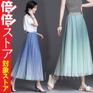 MAISON SPECIAL（メゾンスペシャル） スカート Metallic Hard Tulle