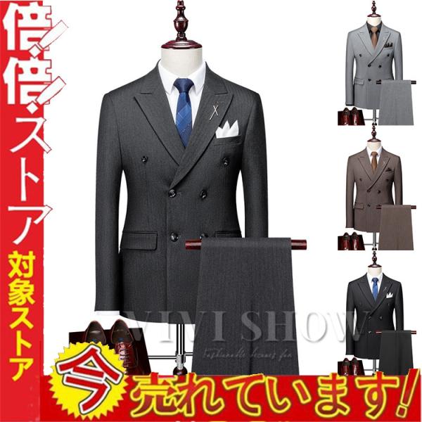 メンズ ダブル スーツ スリム 細身 スリーシーズン対応 モードスタイル 6ツボタンスタイリッシュ ...