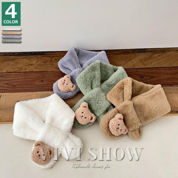 マフラー キッズ ネックウォーマー 襟巻き おしゃれ 合わせやすい カジュアル アニマル