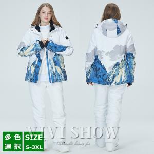 キッズ スノーウェア 子供用 2点セット ジャケット パンツ 上下セット