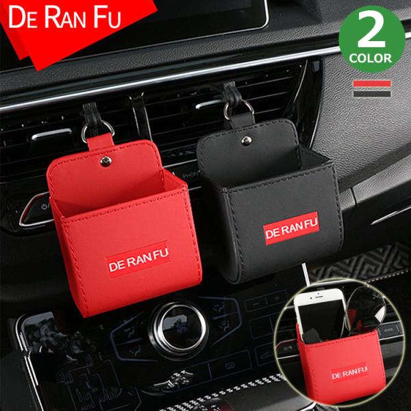 便利グッズ 携帯収納箱 小物入れ 収納用品 多機能車用品 カーアクセサリー おしゃれ 2022新作