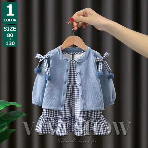 韓国子供服 セーターセットアップ ワンピーススカートセット 女の子 ベビー 秋冬 ニットセーター+ス...