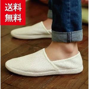 通気性抜群 メッシュ素材 スリッポン スニーカー 靴  メンズスニーカー ドライビングシューズ スポ...