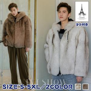 メンズ毛皮ジャケット FOX キツネ ファーコート ブリーチカラー M1589