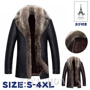 トレンチコート レザージャケット 革ジャン ベルト付き メンズ 大きい