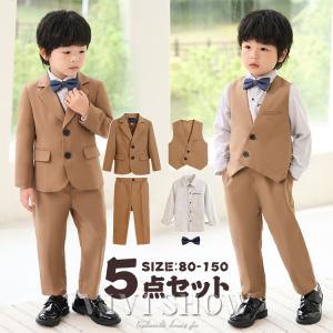 入学式 スーツ 女の子 男の子 キッズ フォーマル 子供 カジュアル 双子