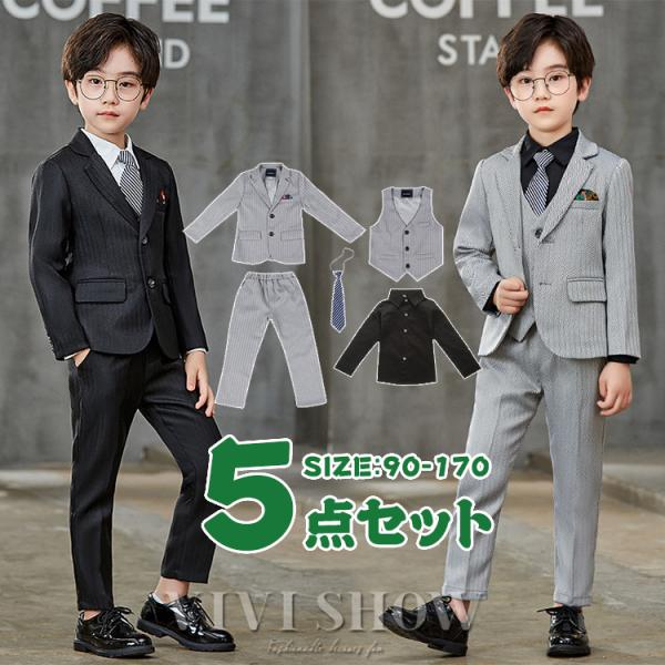 子供服 スーツ 入学式 卒業式 男の子 タキシード キッズ 結婚式 発表会 卒園式 七五三 ジュニア...