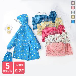 レインコート 女の子 子供 ランドセル 対応 女...の商品画像