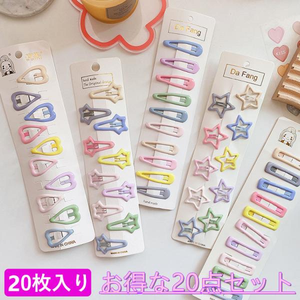 ヘアピン パッチンピン ヘアアクセサリー ヘアクリップ カラーピン 女の子 マットカラー かわいい ...