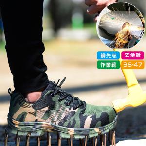 特価】安全靴 作業靴 おしゃれ 夏向け サンダル 男性用 耐油 耐滑 作業