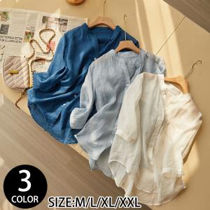 ブラウス レディース シャツ 綿麻シャツ 前開き 七分袖 ゆったり おしゃれ ゆるシルエット フォーマル エレガント 夏 秋 通勤 カジュアル ナチュラル