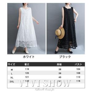 ワンピース レディース ロングワンピース レー...の詳細画像1