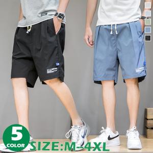 ハミューレ ナイロンストレッチハーフパンツ HMU-2508 メンズ ショート