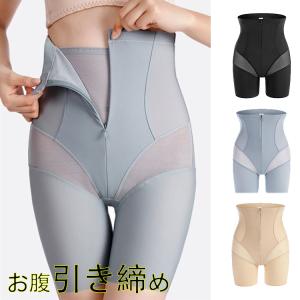 ウェストニッパー ガードルショーツ お腹 引き締め ヒップアップ ハイウエスト ボディシェイパー ダイエット コルセット 産後 骨盤ベルト
