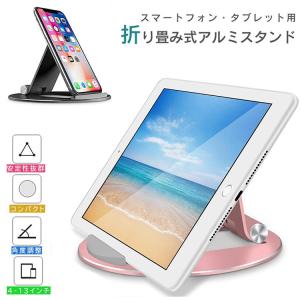 MAGEASY iPad Air 13インチ / iPadPro12.9 2022 スタンド マグネット