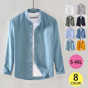シャツ カジュアルシャツ スタンドカラー バンドカラー ブルー 無地