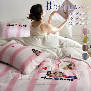 高級感デザイン 上品 男女兼用 4点セット セミダブル ふとんカバー