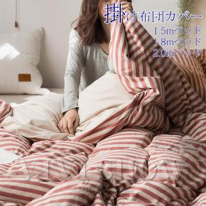 ベッドスカート 枕カバー 新生活 おしゃれ ベッド用品 プレゼント