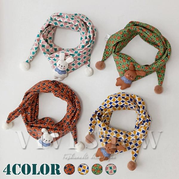 マフラー 襟巻き キッズ ネックウォーマー 子供用 おしゃれ 暖かい かわいい