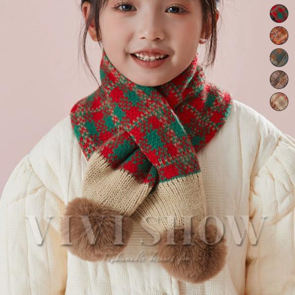 マフラー 襟巻き キッズ ネックウォーマー 子供用 おしゃれ 暖かい かわいい