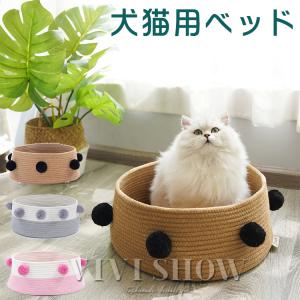 ペットベッド 編み カゴ かご 猫用ベッド ペット 小型犬 カゴベッド 猫