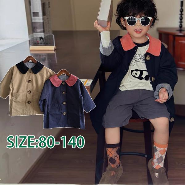 キッズ アウター ブルゾン カジュアル 通園 通学 かわいい おしゃれ はおりやすい コート 子供服...