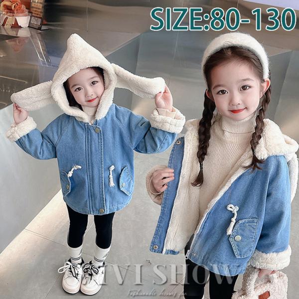 子供服 ブルゾン キッズ フードつき アウター ジップアップ カジュアル おしゃれ かわいい はおり...