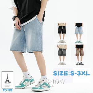 デニム ハーフパンツ ジーンズ メンズ ルーズフィット  ヒップホップ 5分丈 ストリート ワイド HIPHOP バギーパンツ ショートパンツ おしゃれ