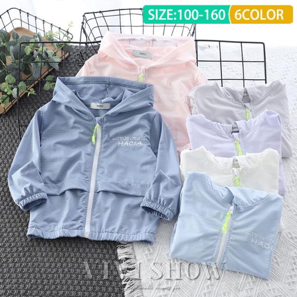 子供服 ラッシュガード UVカット  キッズ 吸汗速乾 紫外線対策 長袖 ジュニア 日焼け防止  薄...