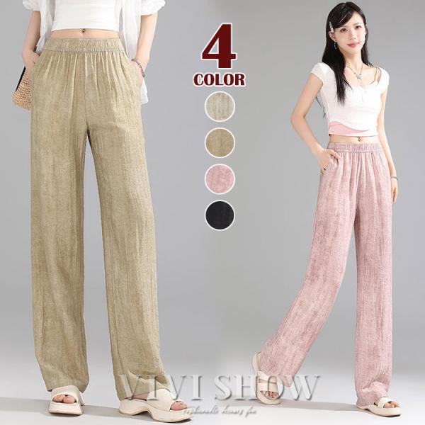 パンツ レディース ワイドパンツ ロング フレアパンツ センターライン ゴム ボトムス ハイウエスト...