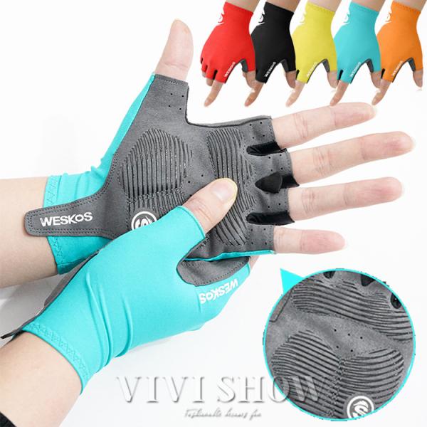 サイクリンググローブ 手袋 サイクルグローブ 指切り トレッキンググローブ グローブ 登山 登山用手...