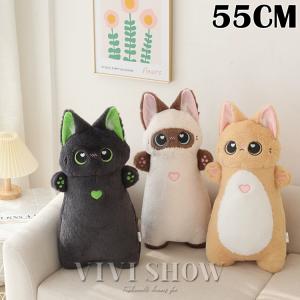 San-X（サンエックス） 靴下にゃんこ ずっといっしょぬいぐるみ 靴下