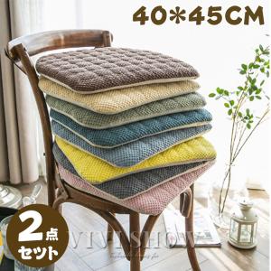 Shinnwa 椅子座布団 高反発 2枚セット四角 椅子クッション お尻が痛く