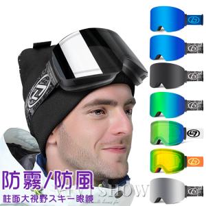 ドラゴン（DRAGON） ゴーグル スキーゴーグル スノーボード スノボ