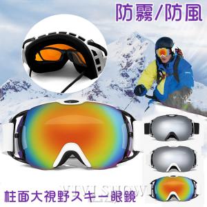 OAKLEY（オークリー） 交換レンズ レンズ交換 ゴーグル パーツ