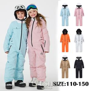 キッズ スノーウェア 子供用 2点セット ジャケット パンツ 上下セット