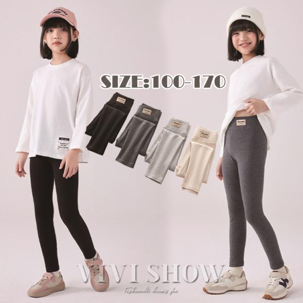 パンツ キッズ レギンスパンツ 暖かい  ロング スキニー レギパン ズボン ボトムス レギンス 子...