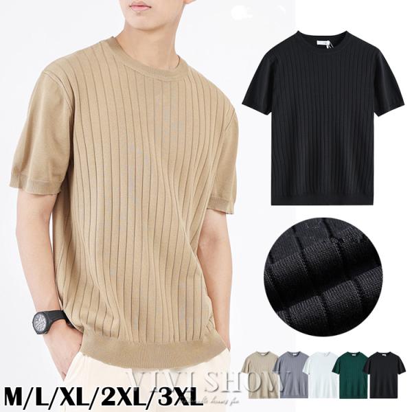 サマーニット メンズ トップス クルーネック半袖ニット 半袖 無地 薄手 クルーネック Tシャツ ゴ...