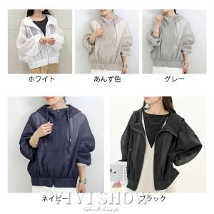 パーカー レディース シアーパーカー アウター...の詳細画像1