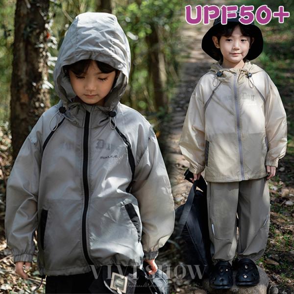 マウンテンパーカー キッズ ウィンドブレーカー メッシュ 子供服 男の子 アウター フード付き 日焼...