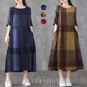 春コーデ ワンピース レディース きれいめ 春夏秋 ロング丈 マキシ丈 7分袖 綿麻混 コットンリネン チェック柄 オシャレ 通勤